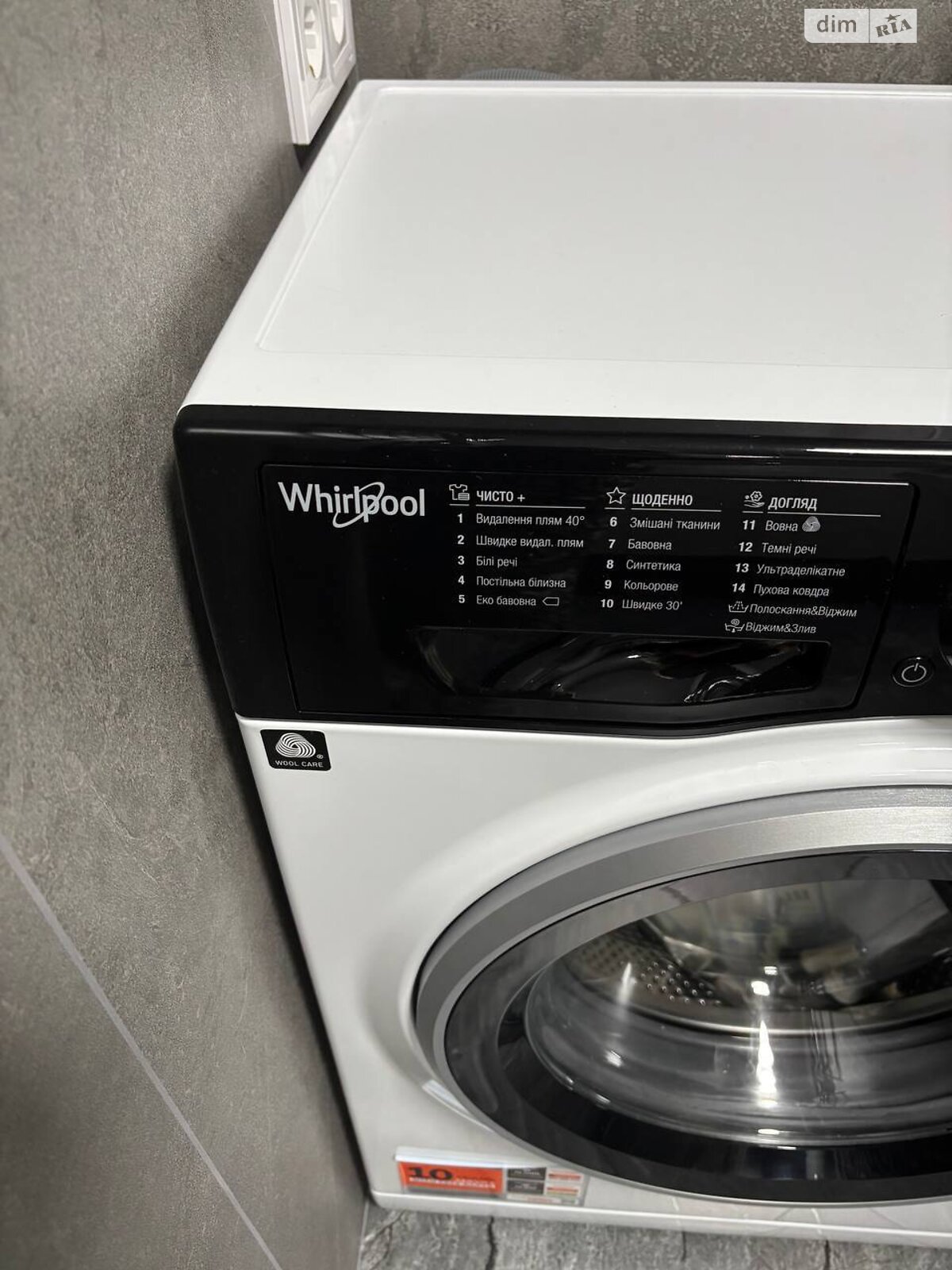 Продажа трехкомнатной квартиры в Киеве, на ул. Генерала Грекова 2, район Виноградарь фото 1 Продажа трехкомнатной квартиры в Киеве, на ул. Генерала Грекова 2, район Виноградарь фото 1