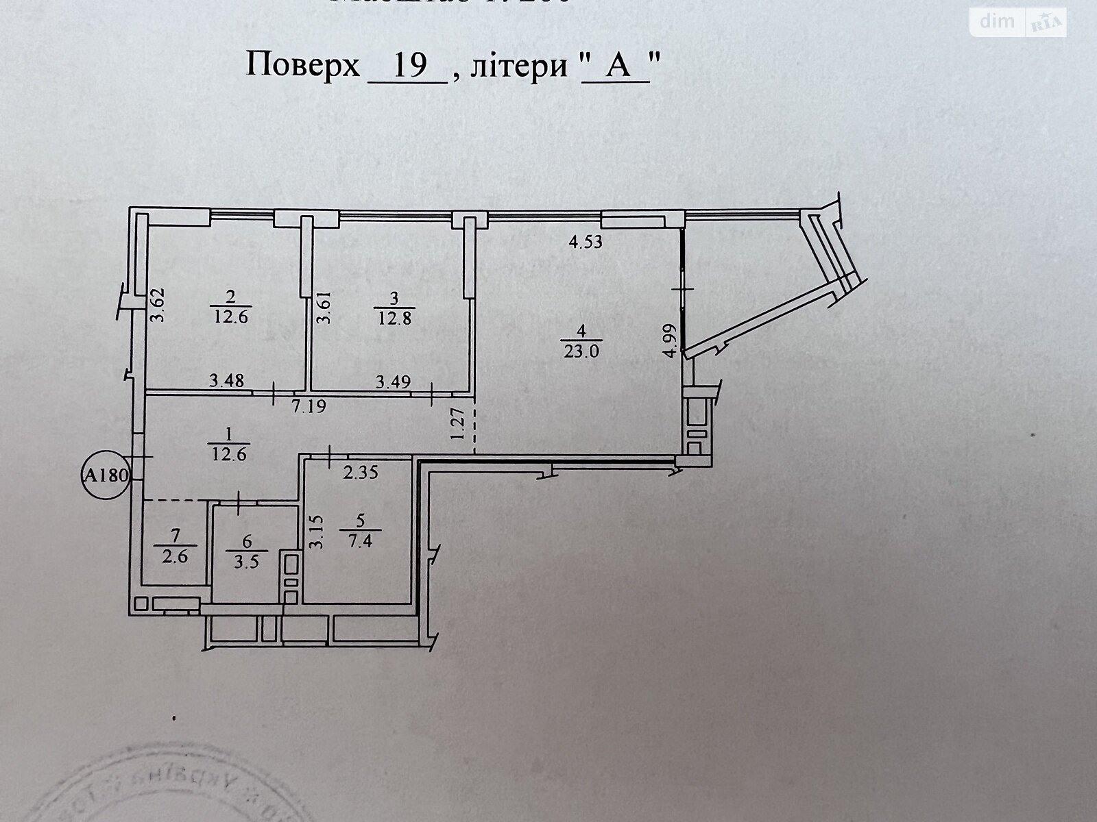 Продаж двокімнатної квартири в Києві, на вул. Віктора Некрасова 10, район Виноградар фото 1