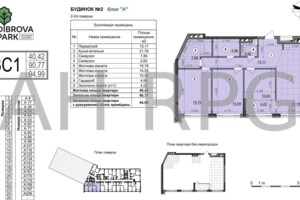 Продаж трикімнатної квартири в Києві, на вул. Віктора Некрасова 12А, район Виноградар фото 2