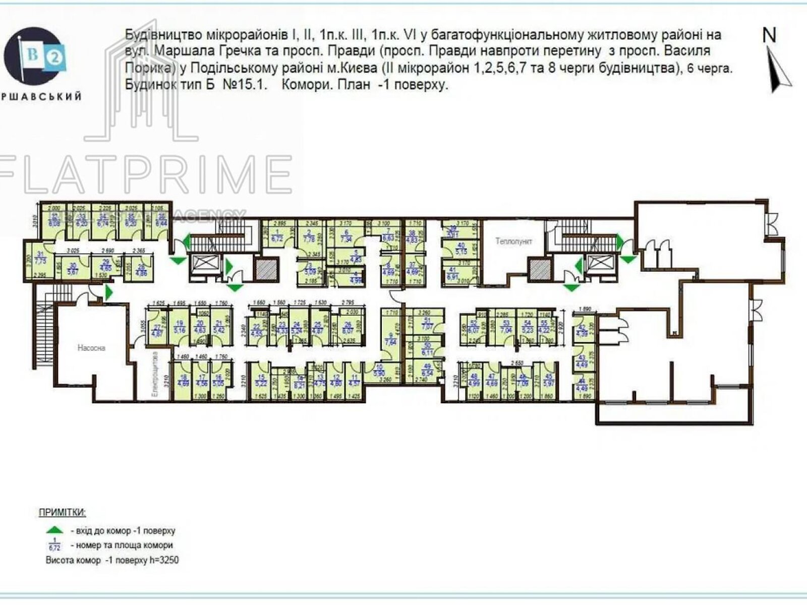 Продажа трехкомнатной квартиры в Киеве, на ул. Межевая 1, район Виноградарь фото 1