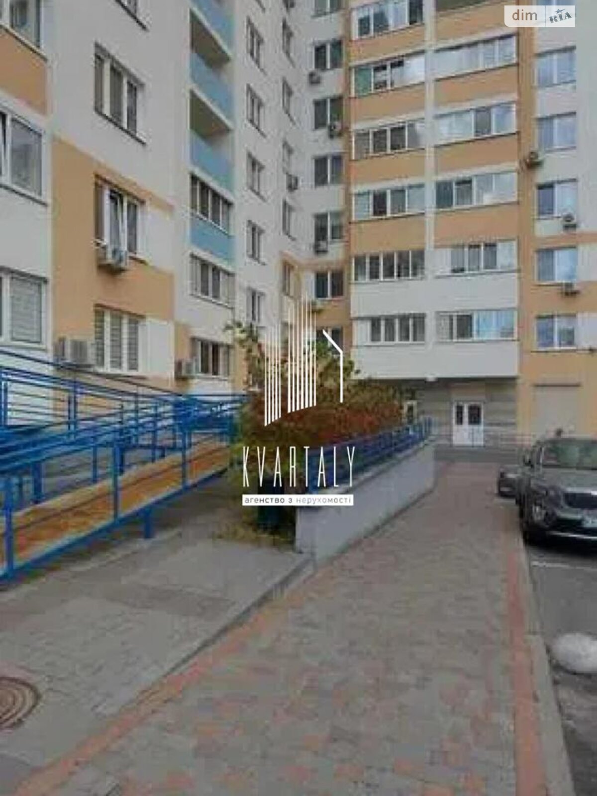 Продажа однокомнатной квартиры в Киеве, на ул. Новомостицкая 28, район Виноградарь фото 1