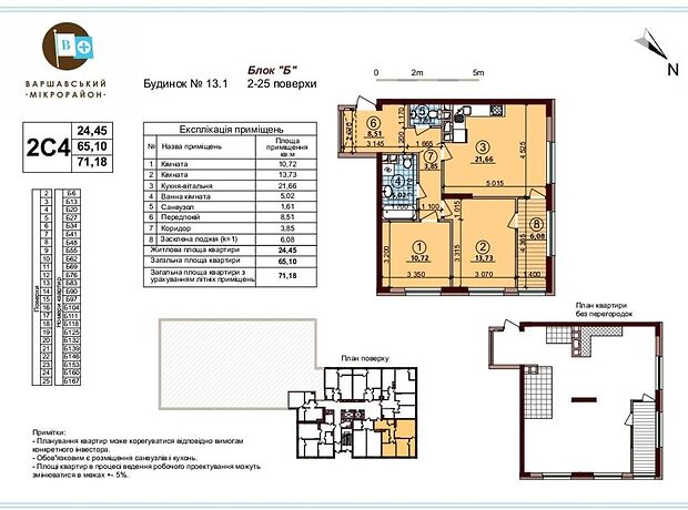 Продажа двухкомнатной квартиры в Киеве, район Подольский фото 1 Продажа двухкомнатной квартиры в Киеве, район Подольский фото 1