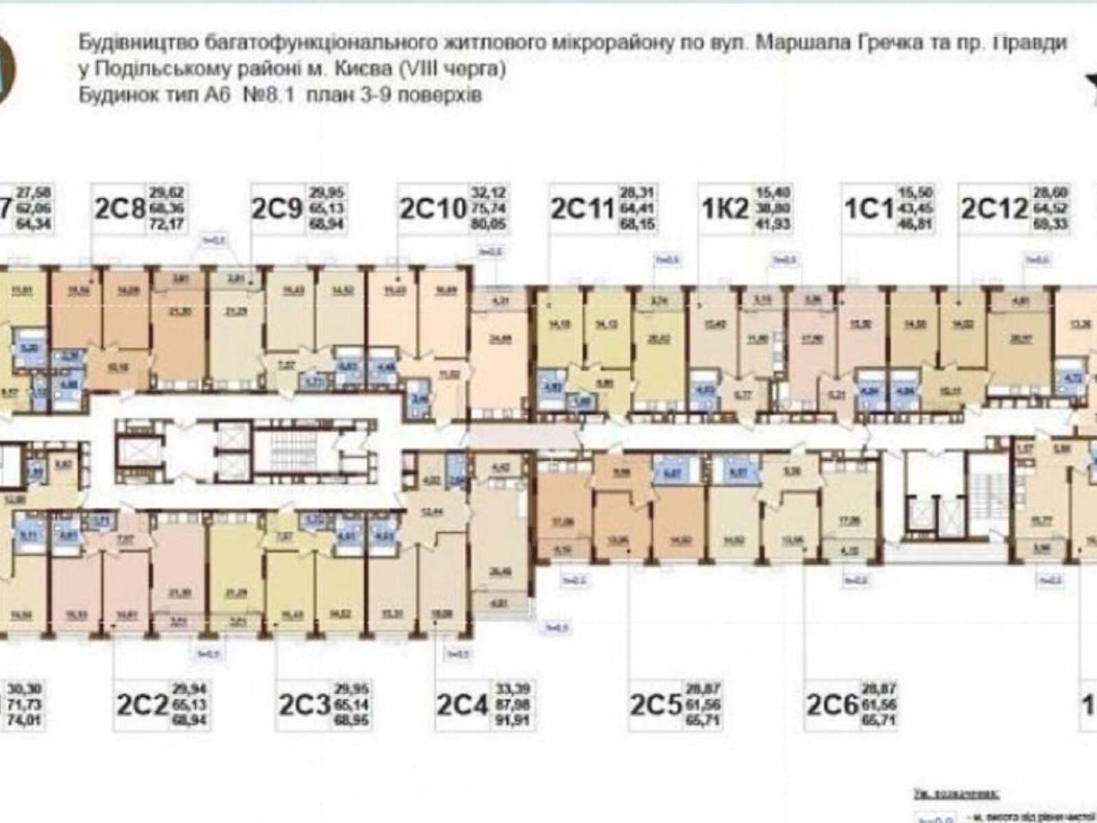 Продажа двухкомнатной квартиры в Киеве, на просп. Правды 39В, район Виноградарь фото 1