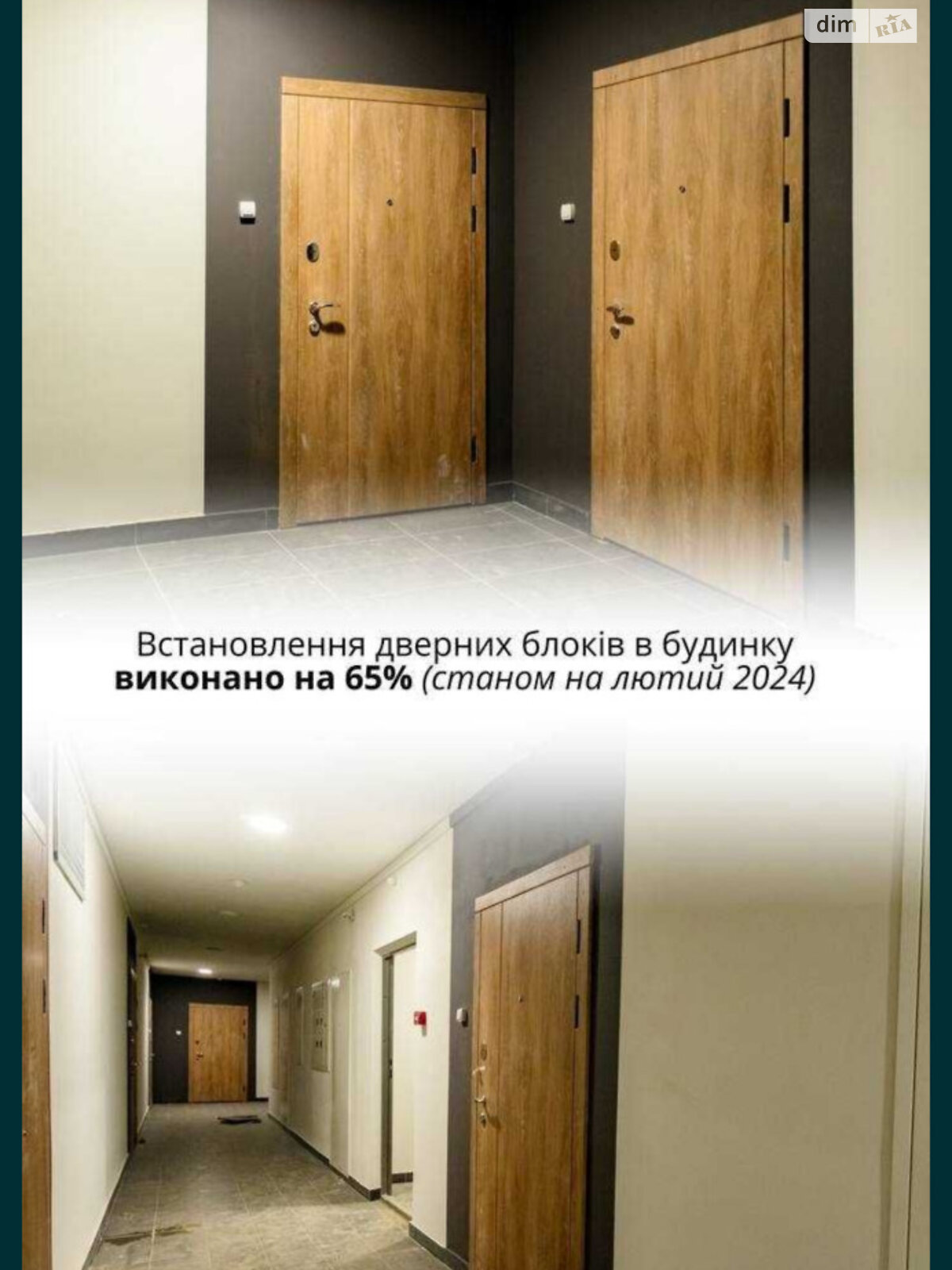 Продаж однокімнатної квартири в Києві, на просп. Правди 1, район Виноградар фото 1