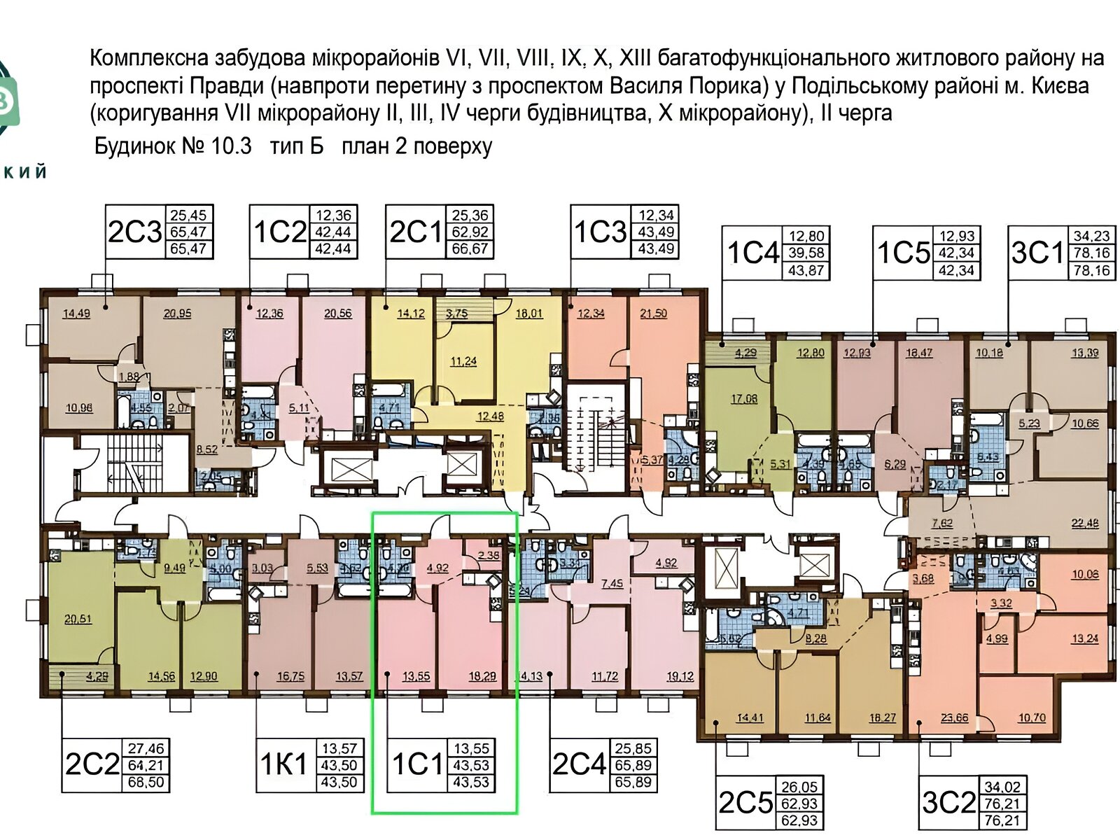 Продажа однокомнатной квартиры в Киеве, на просп. Европейского Союза 1, район Виноградарь фото 1 Продажа однокомнатной квартиры в Киеве, на просп. Европейского Союза 1, район Виноградарь фото 1