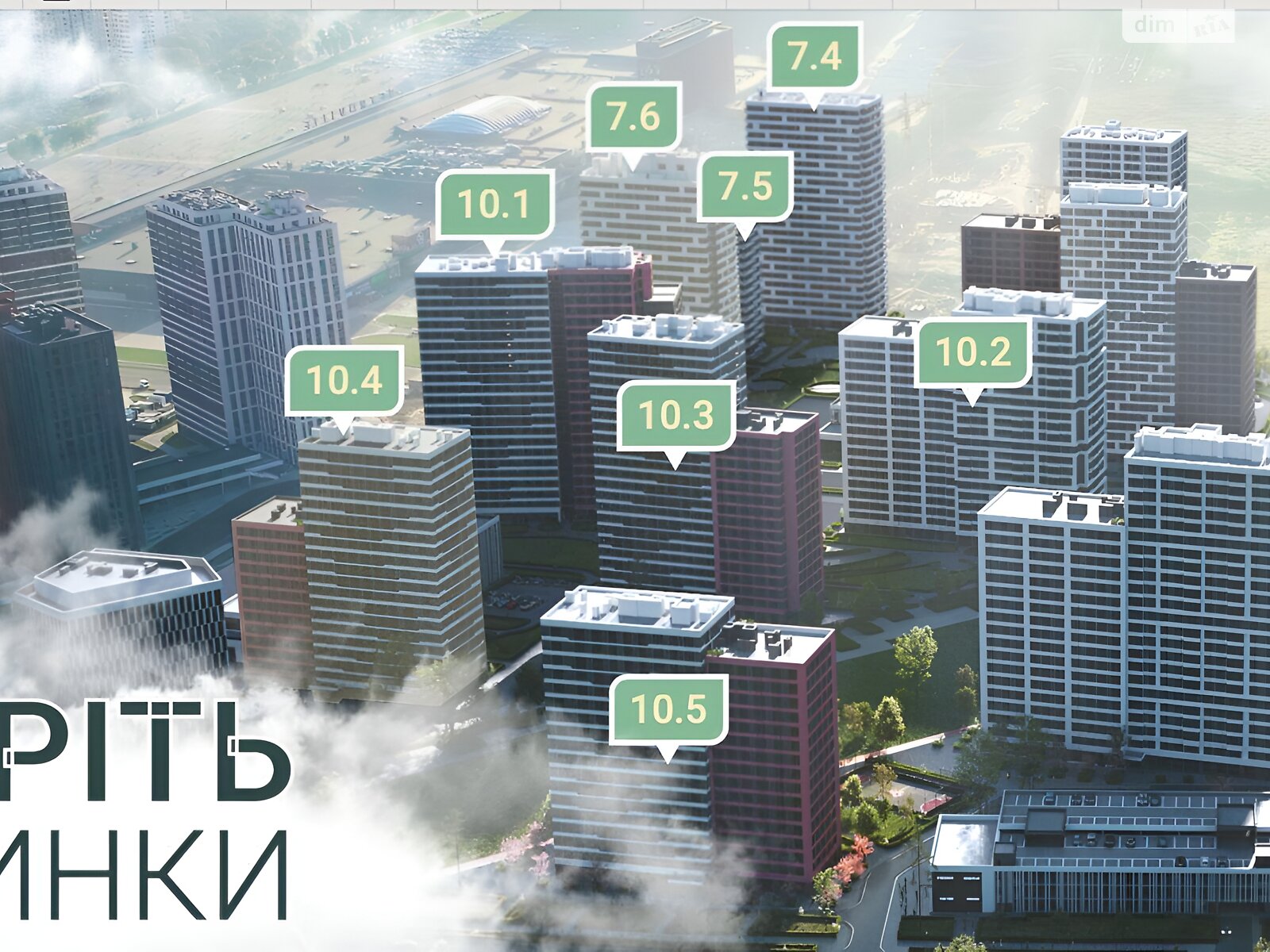 Продаж двокімнатної квартири в Києві, на просп. Європейського Союзу 1, район Виноградар фото 1 Продаж двокімнатної квартири в Києві, на просп. Європейського Союзу 1, район Виноградар фото 1