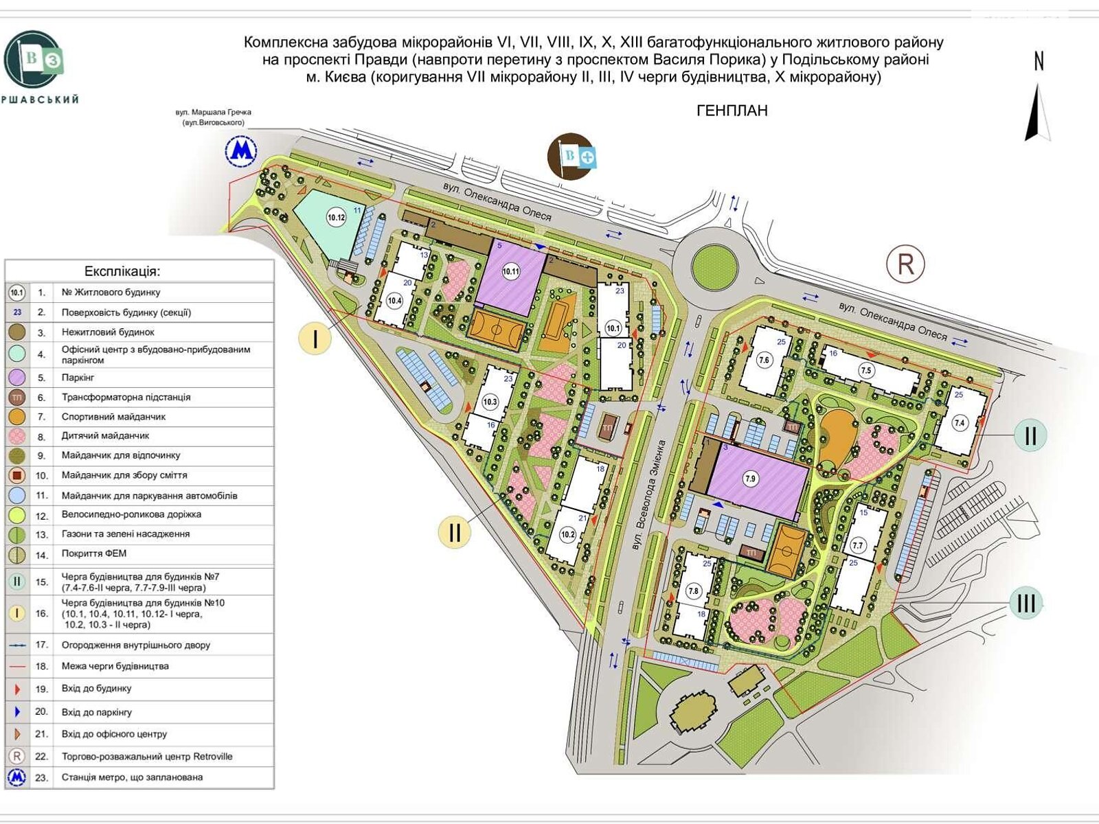 Продаж двокімнатної квартири в Києві, на просп. Європейського Союзу 1, район Виноградар фото 1 Продаж двокімнатної квартири в Києві, на просп. Європейського Союзу 1, район Виноградар фото 1