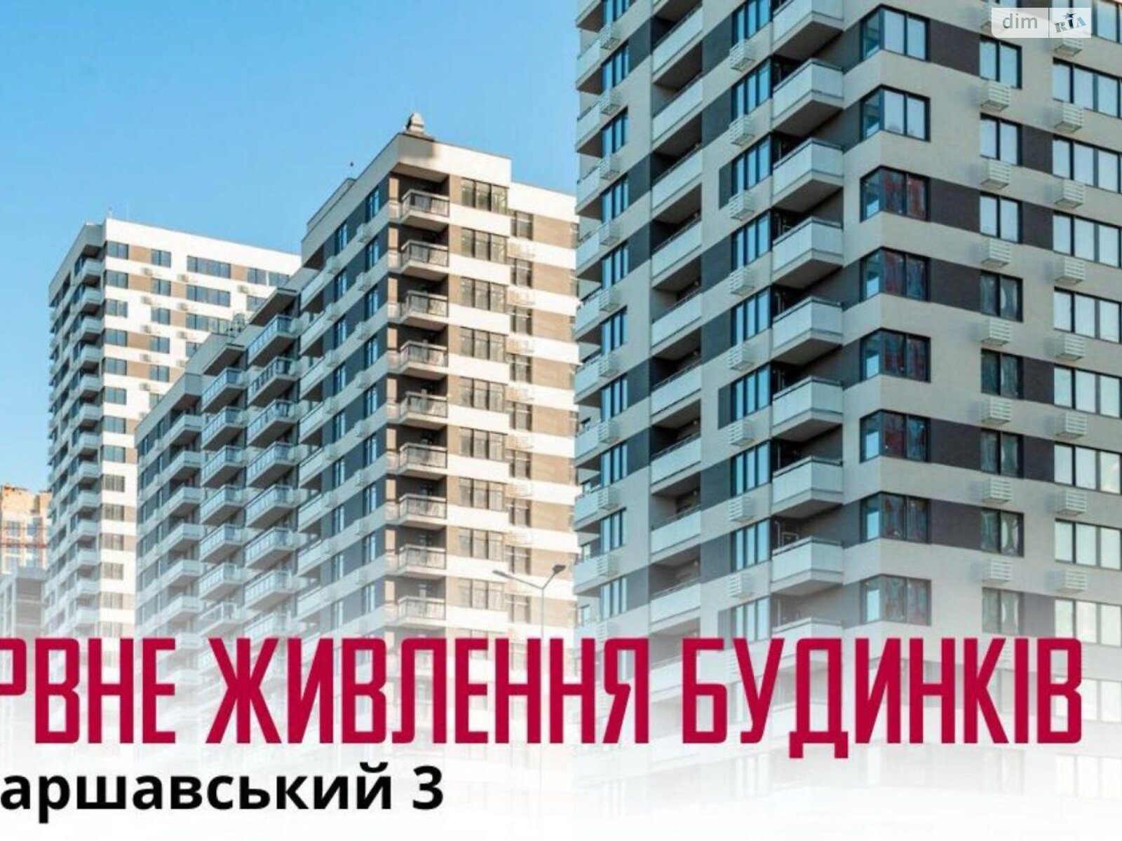 Продажа двухкомнатной квартиры в Киеве, на просп. Европейского Союза 1, район Виноградарь фото 1 Продажа двухкомнатной квартиры в Киеве, на просп. Европейского Союза 1, район Виноградарь фото 1