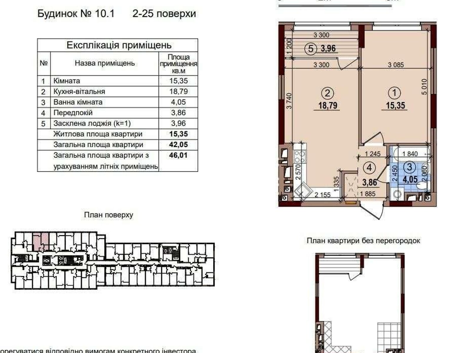 Продажа однокомнатной квартиры в Киеве, на ул. Семьи Кристеров 20, район Виноградарь фото 1