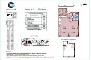 Продажа однокомнатной квартиры в Киеве, на ул. Семьи Кристеров 20, район Виноградарь фото 2