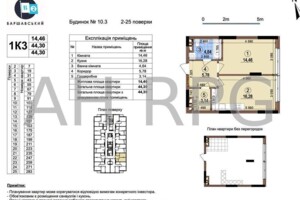 Продаж однокімнатної квартири в Києві, на вул. Родини Крістерів 20, район Виноградар фото 2