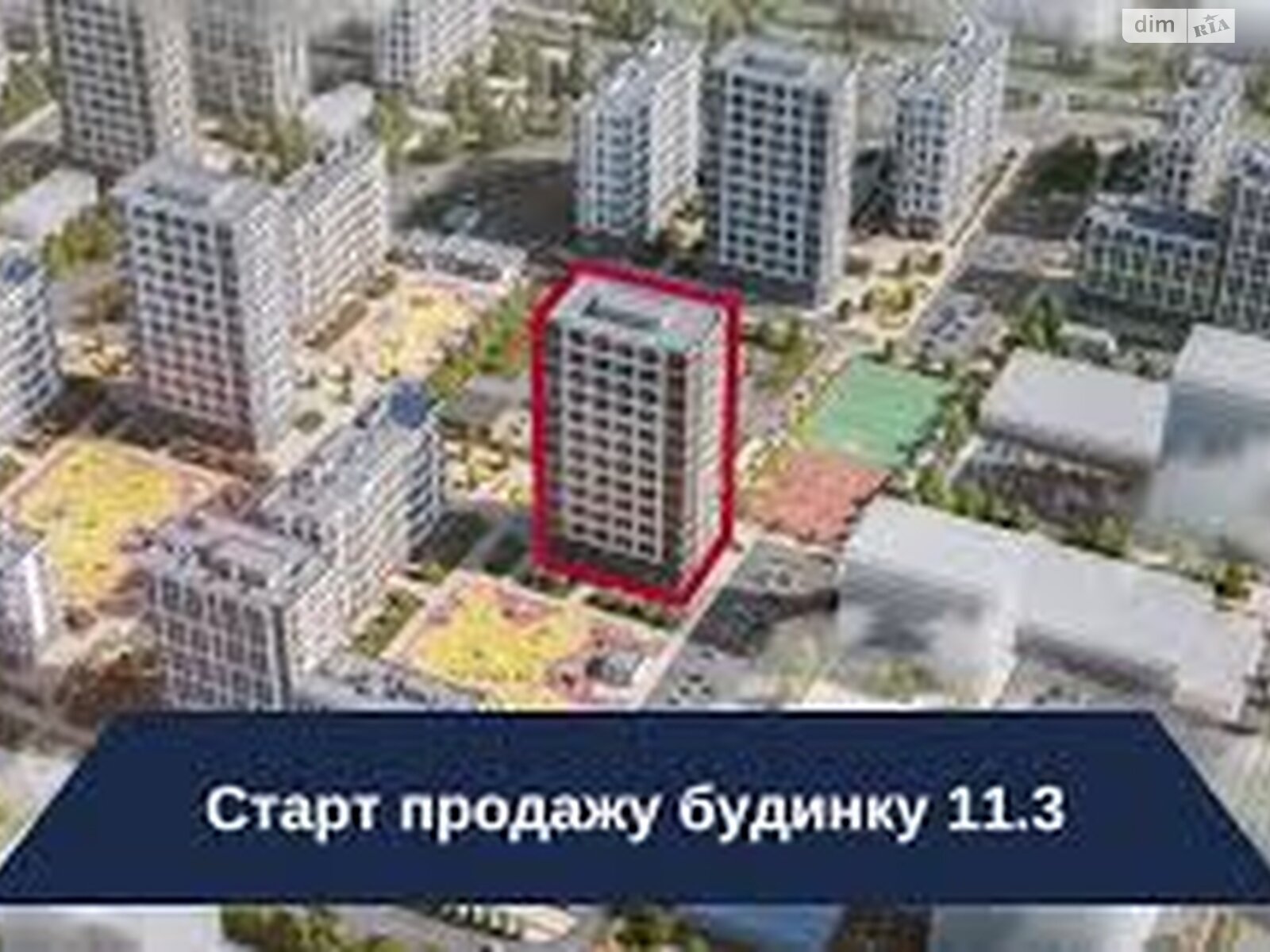 Продажа однокомнатной квартиры в Киеве, на ул. Семьи Кристеров 14Б, район Виноградарь фото 1