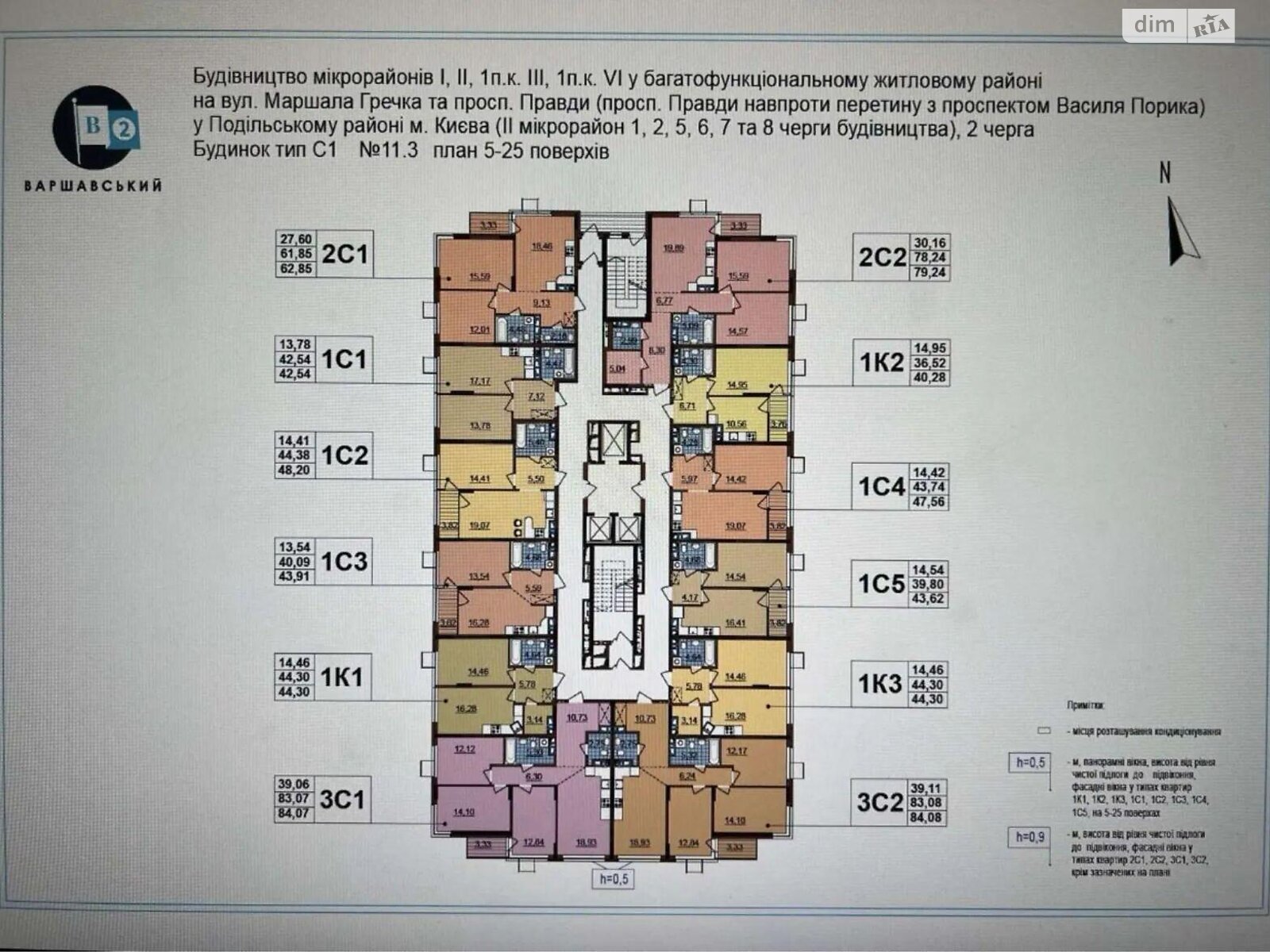 Продаж однокімнатної квартири в Києві, на вул. Родини Крістерів 14Б, район Виноградар фото 1 Продаж однокімнатної квартири в Києві, на вул. Родини Крістерів 14Б, район Виноградар фото 1