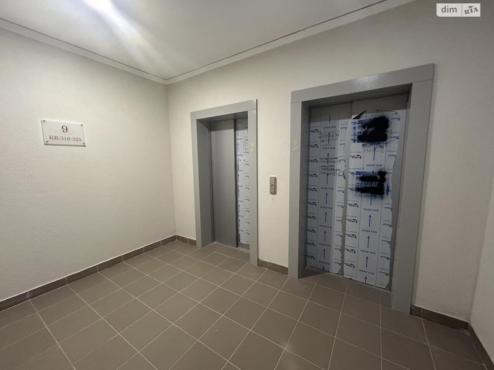 Продажа однокомнатной квартиры в Киеве, на ул. Семьи Кристеров 16, район Виноградарь фото 1 Продажа однокомнатной квартиры в Киеве, на ул. Семьи Кристеров 16, район Виноградарь фото 1