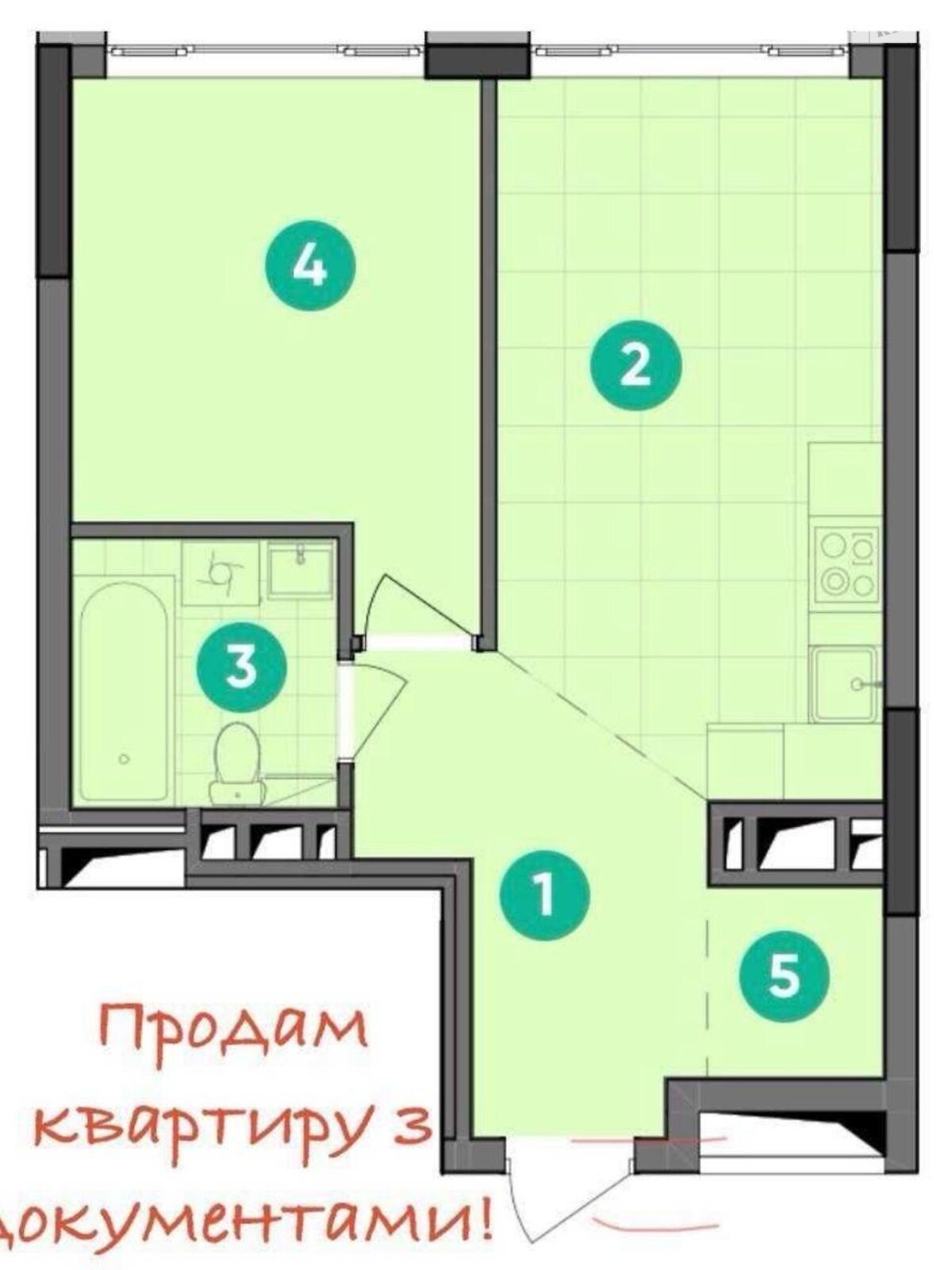 Продаж однокімнатної квартири в Києві, на вул. Віктора Некрасова 1, район Виноградар фото 1