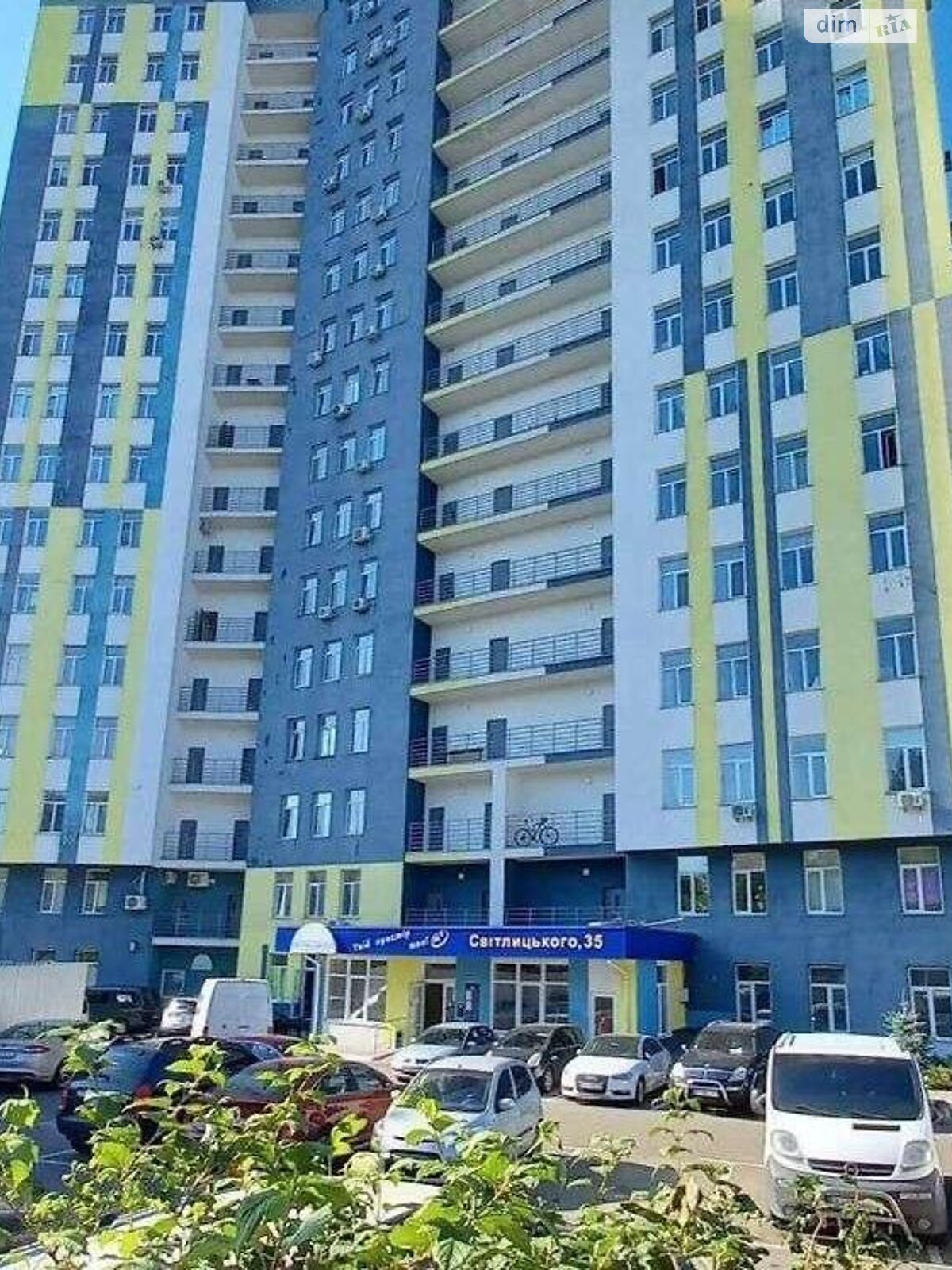 Продажа однокомнатной квартиры в Киеве, на ул. Светлицкого 35, район Виноградарь фото 1