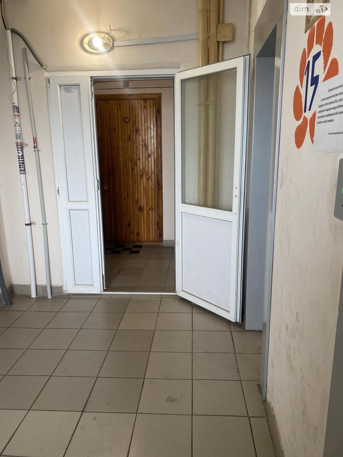 Продаж трикімнатної квартири в Києві, на просп. Свободи 2В, район Виноградар фото 1