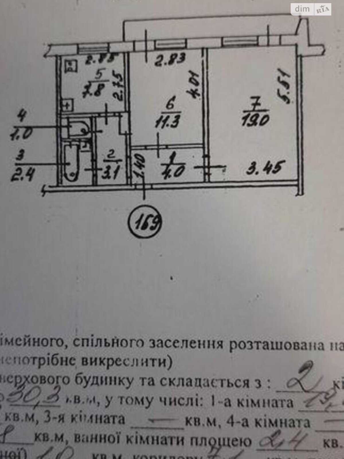Продаж двокімнатної квартири в Києві, на просп. Свободи 1А, район Виноградар фото 1 Продаж двокімнатної квартири в Києві, на просп. Свободи 1А, район Виноградар фото 1