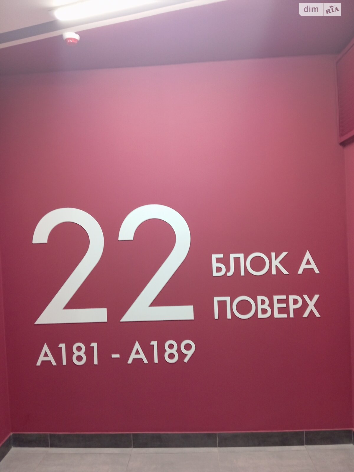 Продаж двокімнатної квартири в Києві, на вул. Віктора Некрасова 8, район Виноградар фото 1