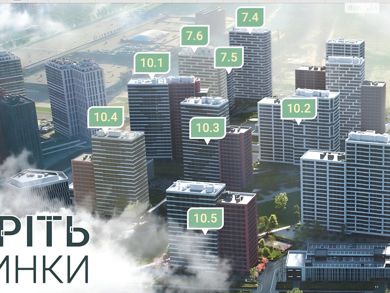 Продажа трехкомнатной квартиры в Киеве, на ул. Всеволода Змиенко 34/21, район Виноградарь фото 1 Продажа трехкомнатной квартиры в Киеве, на ул. Всеволода Змиенко 34/21, район Виноградарь фото 1