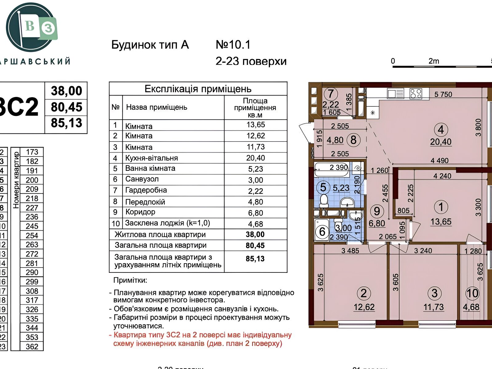 Продажа трехкомнатной квартиры в Киеве, на ул. Всеволода Змиенко 34/21, район Виноградарь фото 1 Продажа трехкомнатной квартиры в Киеве, на ул. Всеволода Змиенко 34/21, район Виноградарь фото 1