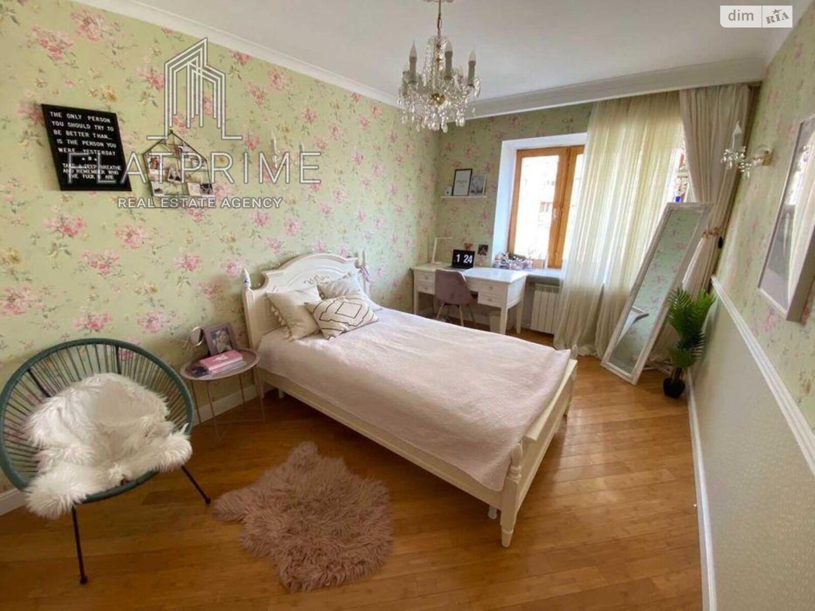 Продажа четырехкомнатной квартиры в Киеве, на просп. Владимира Ивасюка 14Г, фото 1 Продажа четырехкомнатной квартиры в Киеве, на просп. Владимира Ивасюка 14Г, фото 1