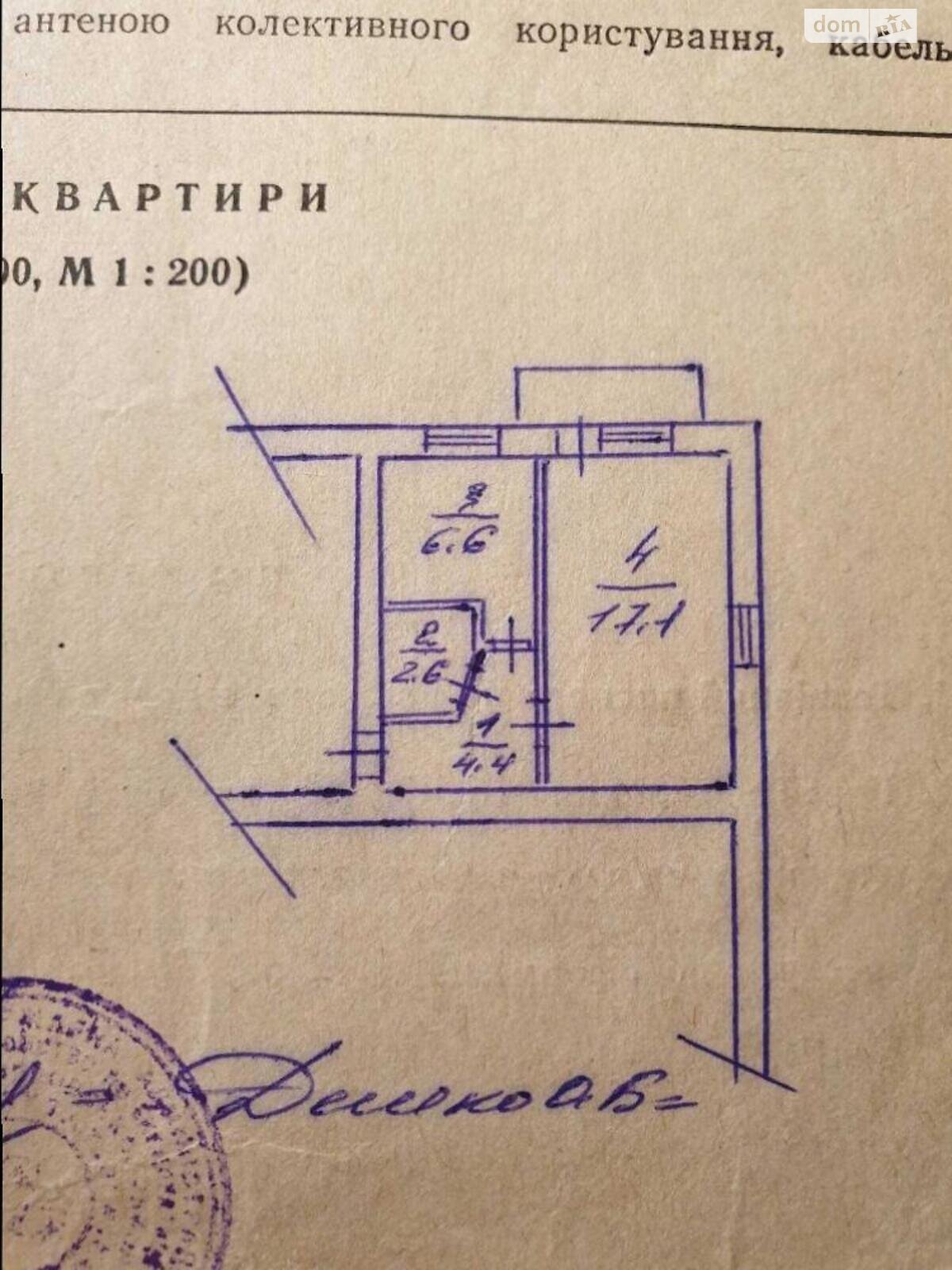 Продажа однокомнатной квартиры в Киеве, на ул. Евстафия Дашкевича 5, район Воскресенка фото 1