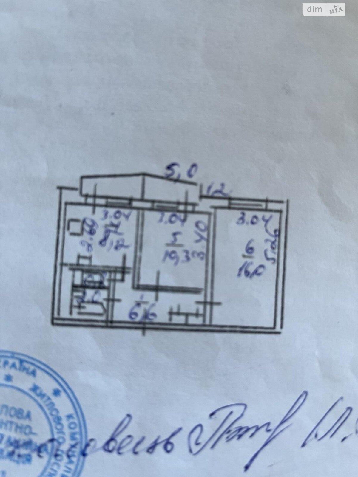 Продаж двокімнатної квартири в Києві, на вул. Миколи Кибальчича 15, район Воскресенка фото 1 Продаж двокімнатної квартири в Києві, на вул. Миколи Кибальчича 15, район Воскресенка фото 1