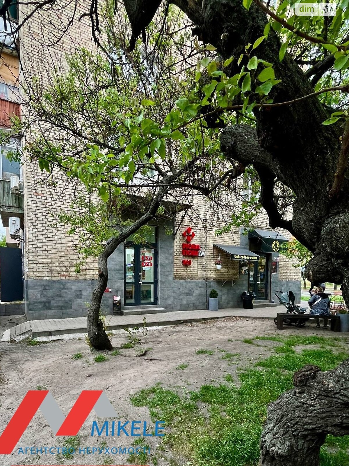 Продажа двухкомнатной квартиры в Киеве, на ул. Сулеймана Стальского 20, район Воскресенка фото 1 Продажа двухкомнатной квартиры в Киеве, на ул. Сулеймана Стальского 20, район Воскресенка фото 1