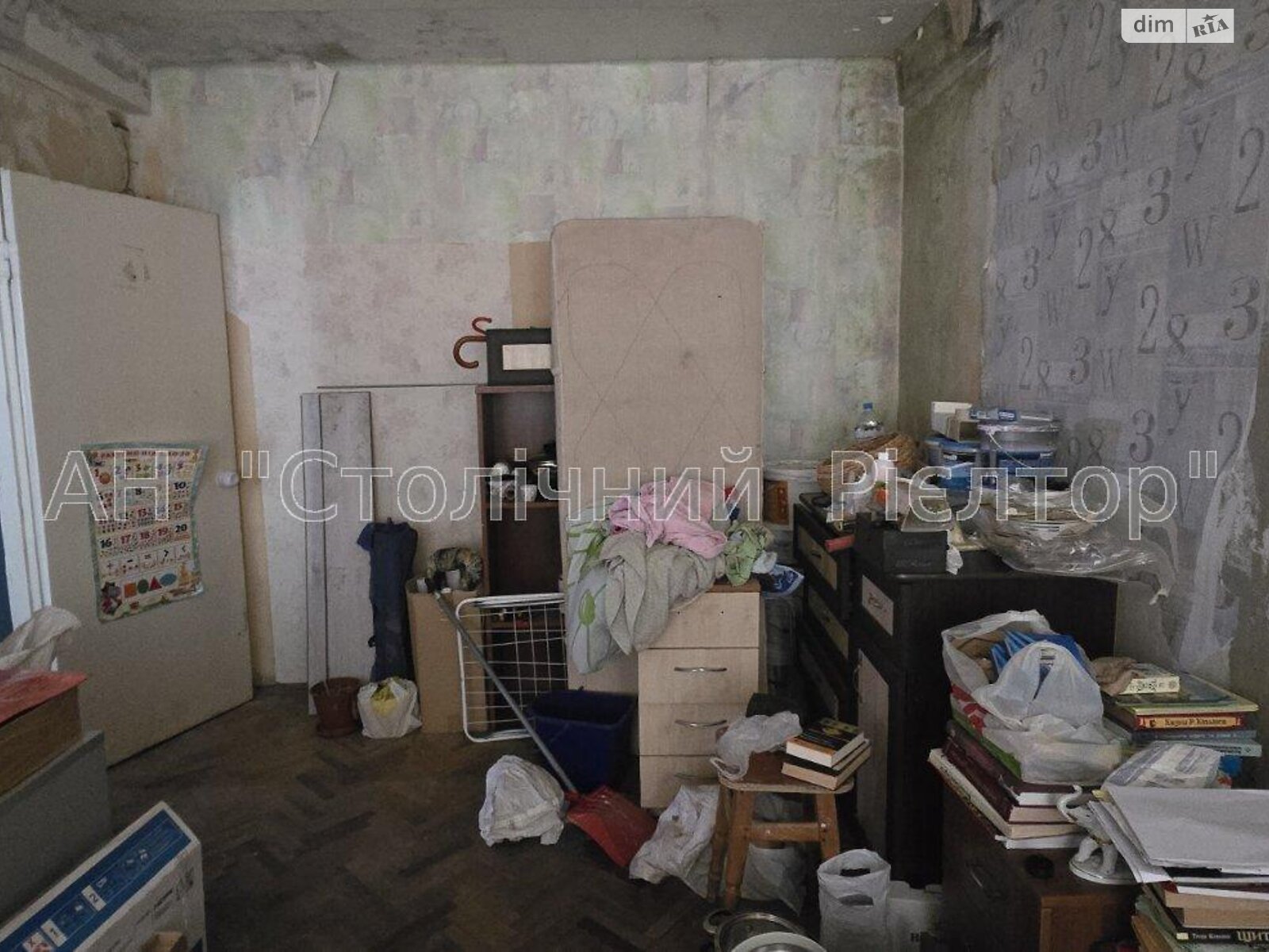 Продаж двокімнатної квартири в Києві, на вул. Воскресенська 3, район Воскресенка фото 1 Продаж двокімнатної квартири в Києві, на вул. Воскресенська 3, район Воскресенка фото 1