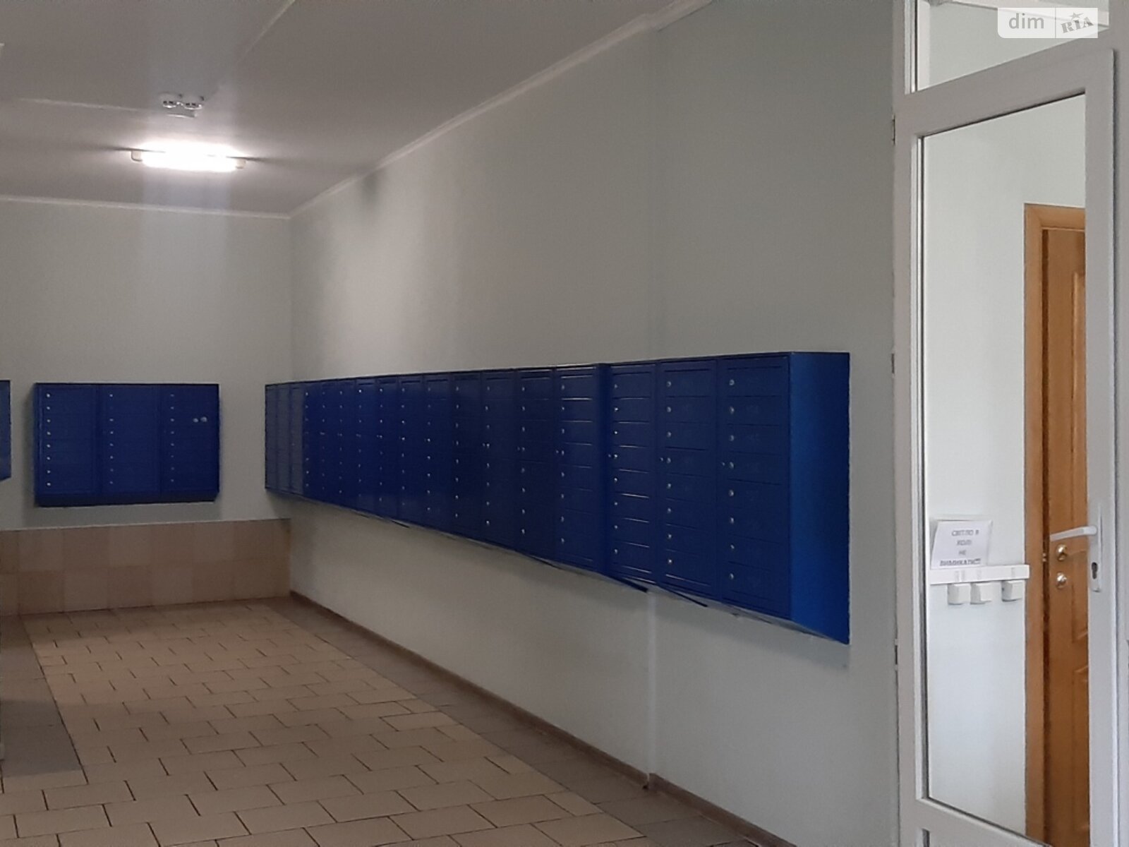 Продаж двокімнатної квартири в Києві, на вул. Воскресенська 12В, район Воскресенка фото 1