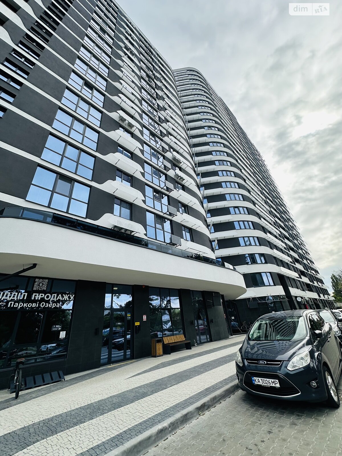 Продаж однокімнатної квартири в Києві, на вул. Воскресенська 2В, район Воскресенка фото 1