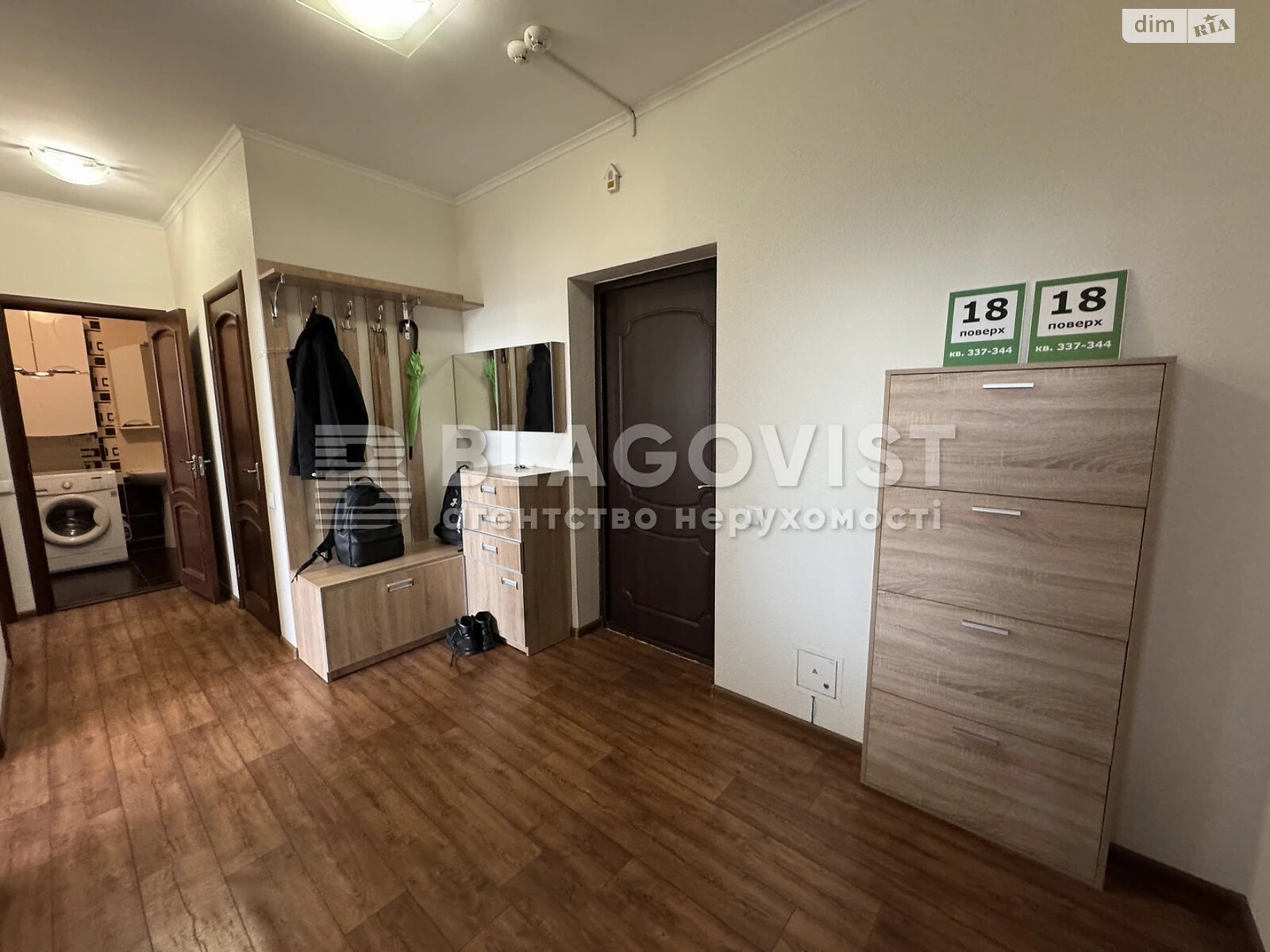 Продажа двухкомнатной квартиры в Киеве, на ул. Воскресенская 14Б, район Воскресенка фото 1