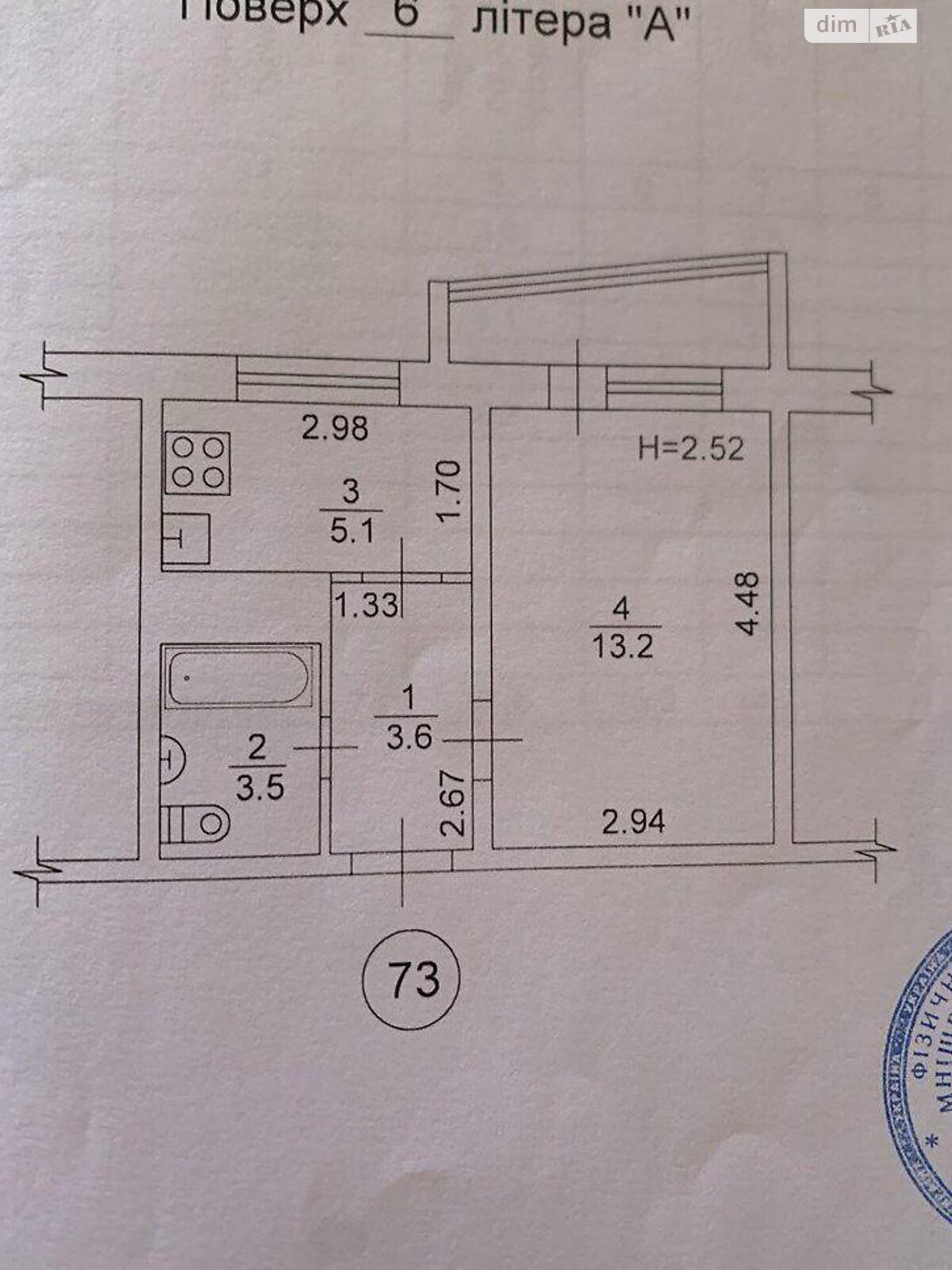 Продажа однокомнатной квартиры в Киеве, на ул. Воскресенская 11А, район Воскресенка фото 1 Продажа однокомнатной квартиры в Киеве, на ул. Воскресенская 11А, район Воскресенка фото 1