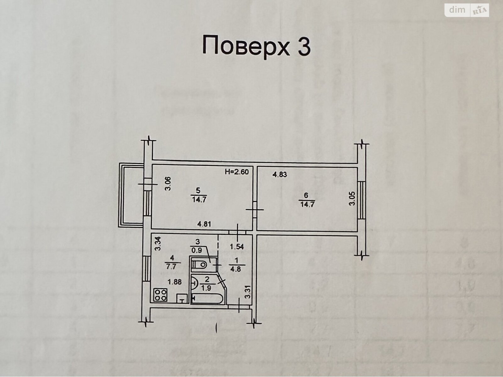 Продажа двухкомнатной квартиры в Киеве, на просп. Воскресенский 20, район Воскресенка фото 1