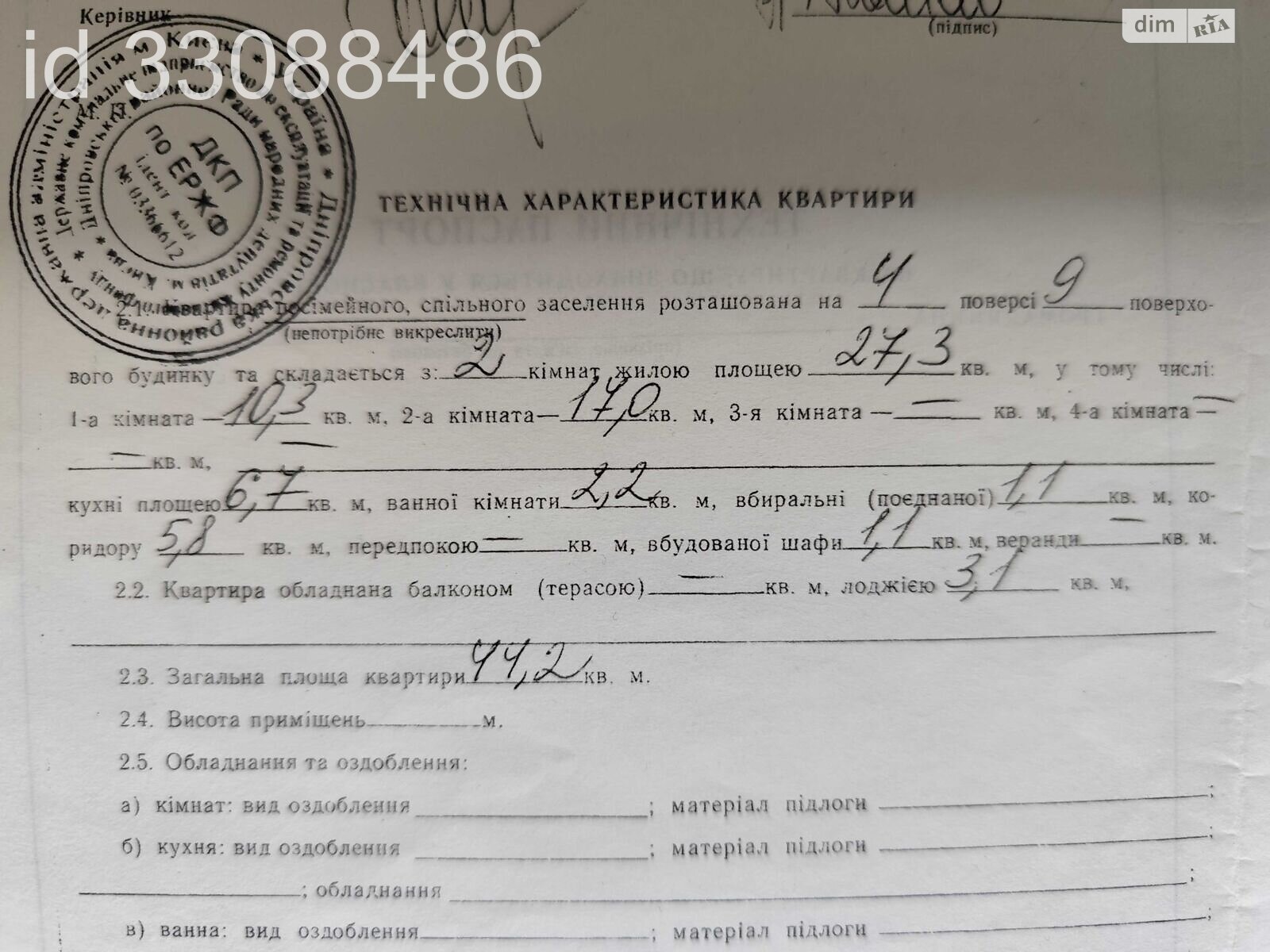 Продаж двокімнатної квартири в Києві, на просп. Воскресенський 48А, район Воскресенка фото 1 Продаж двокімнатної квартири в Києві, на просп. Воскресенський 48А, район Воскресенка фото 1