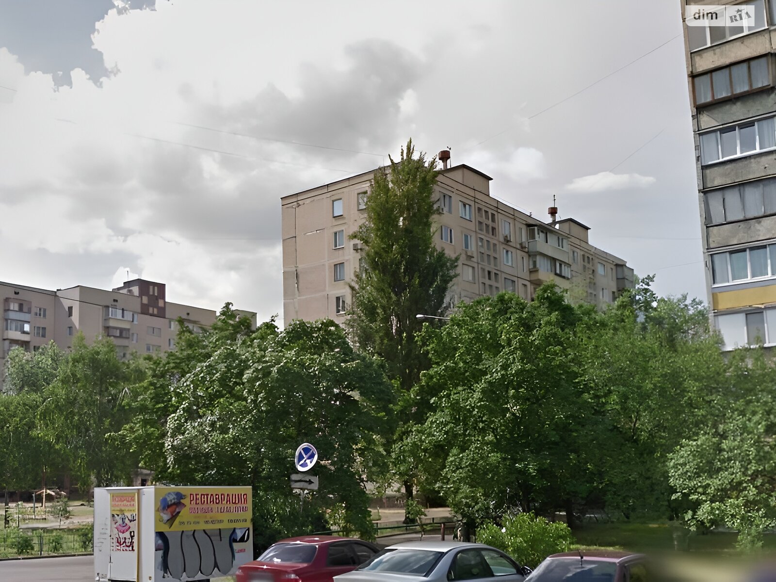 Продаж двокімнатної квартири в Києві, на просп. Воскресенський 48А, район Воскресенка фото 1 Продаж двокімнатної квартири в Києві, на просп. Воскресенський 48А, район Воскресенка фото 1