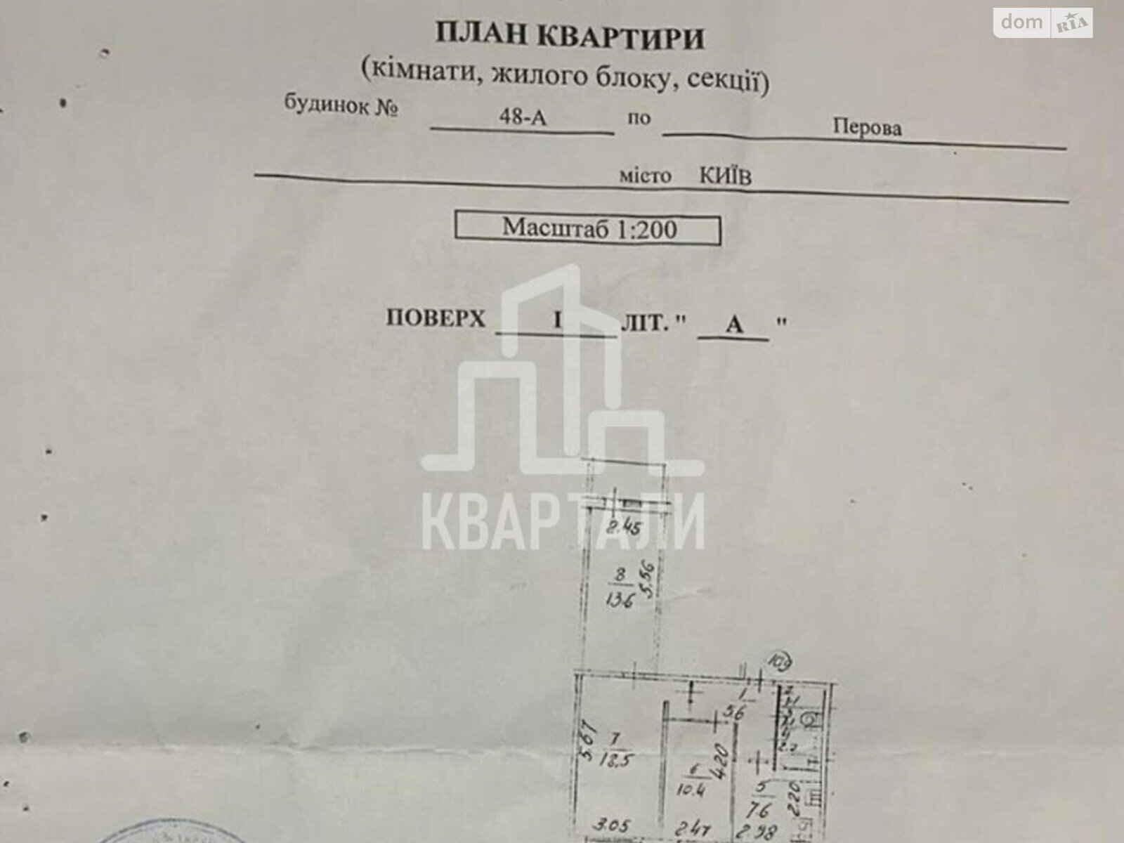 Продажа трехкомнатной квартиры в Киеве, на просп. Воскресенский 48А, район Воскресенка фото 1