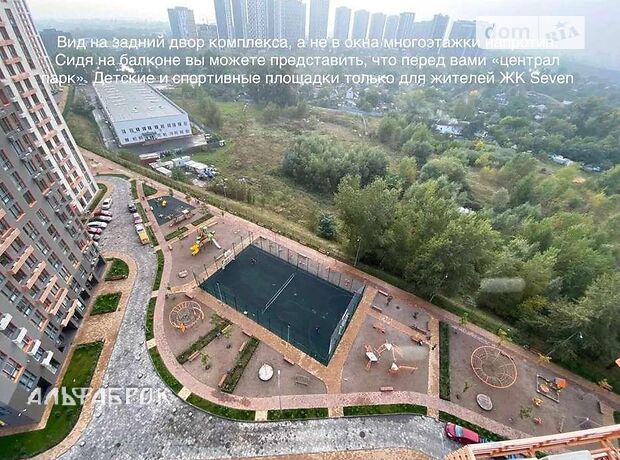 Продажа однокомнатной квартиры в Киеве, на наб. Днепровская 18, район Восточные Позняки фото 1 Продажа однокомнатной квартиры в Киеве, на наб. Днепровская 18, район Восточные Позняки фото 1