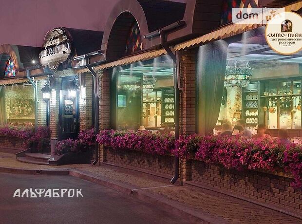Продажа трехкомнатной квартиры в Киеве, на наб. Днепровская 19А, район Восточные Позняки фото 1 Продажа трехкомнатной квартиры в Киеве, на наб. Днепровская 19А, район Восточные Позняки фото 1