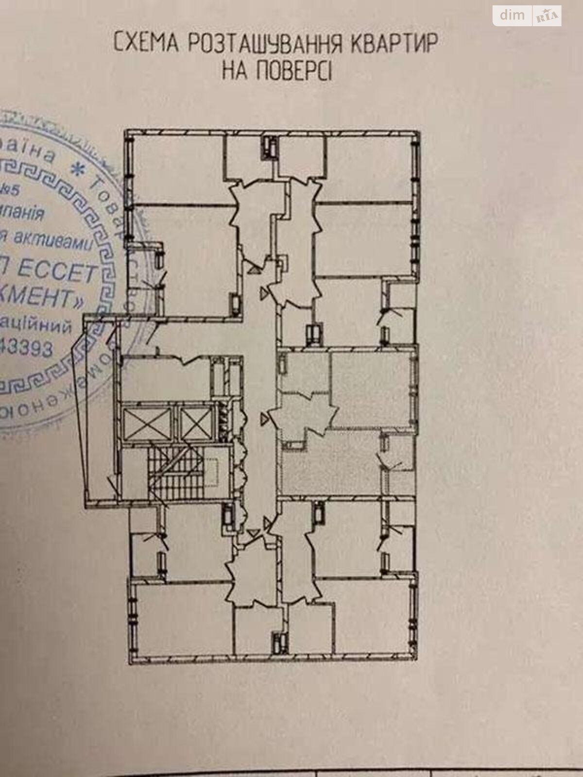 Продажа однокомнатной квартиры в Киеве, на ул. Глеба Бабича 8, район Позняки фото 1