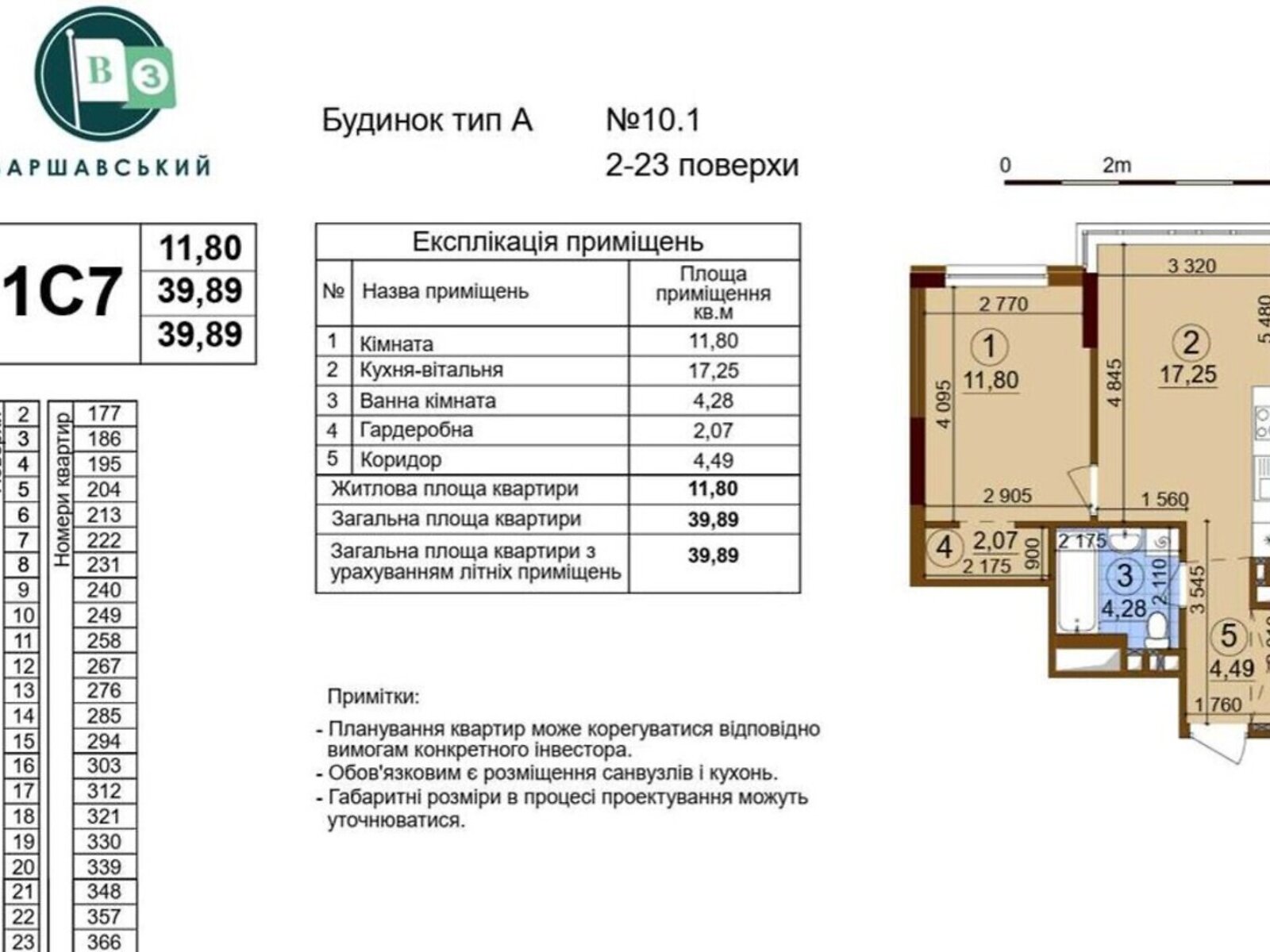 Продаж однокімнатної квартири в Києві, на вул. Всеволода Змієнка 34/21, фото 1 Продаж однокімнатної квартири в Києві, на вул. Всеволода Змієнка 34/21, фото 1