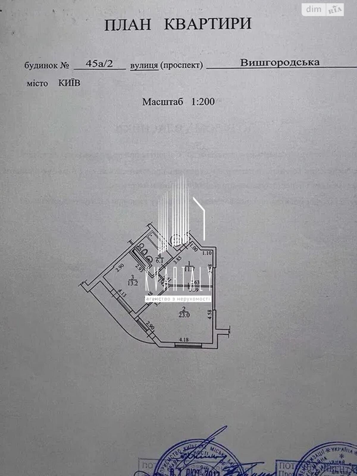 Продажа двухкомнатной квартиры в Киеве, на ул. Вышгородская 45А/2, район Вышгородский Массив фото 1