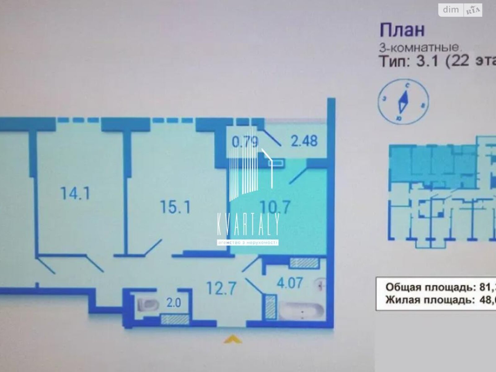 Продаж трикімнатної квартири в Києві, на вул. Пріорська 16, район Вишгородський Масив фото 1