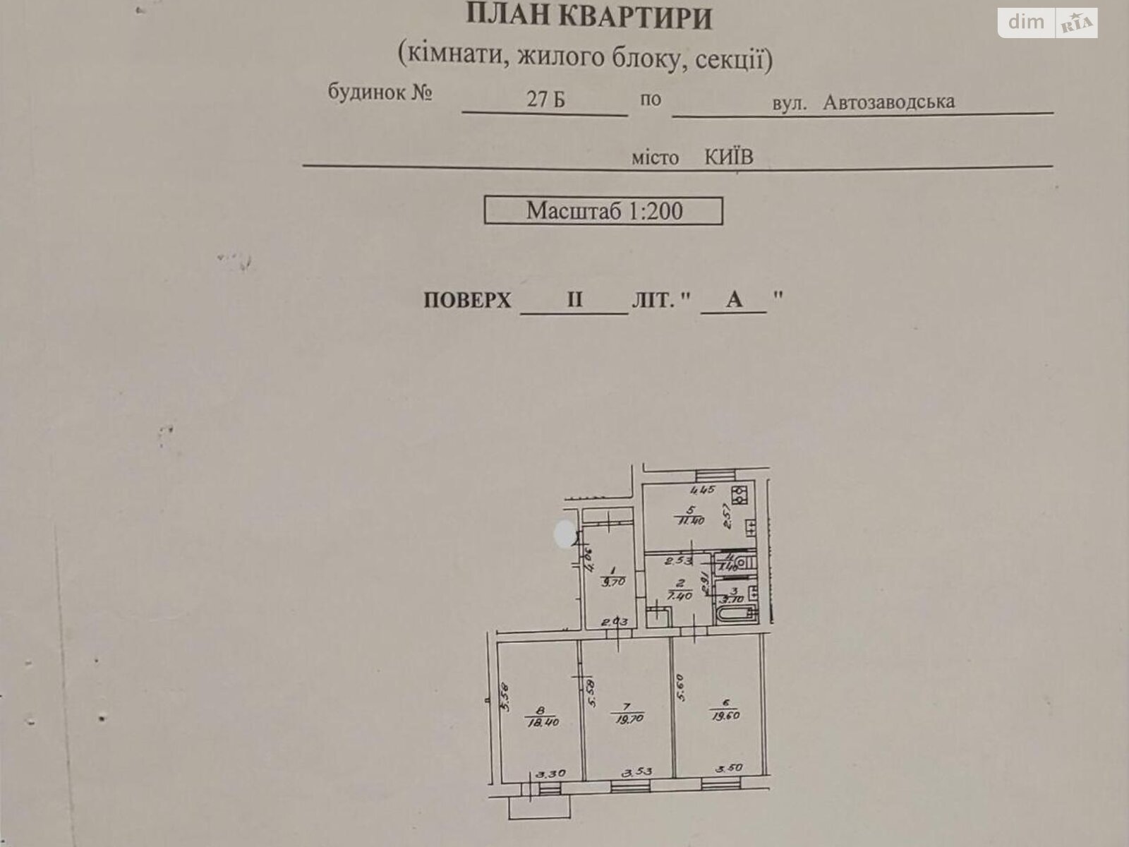 Продаж трикімнатної квартири в Києві, на вул. Автозаводська 27Б, район Вишгородський Масив фото 1