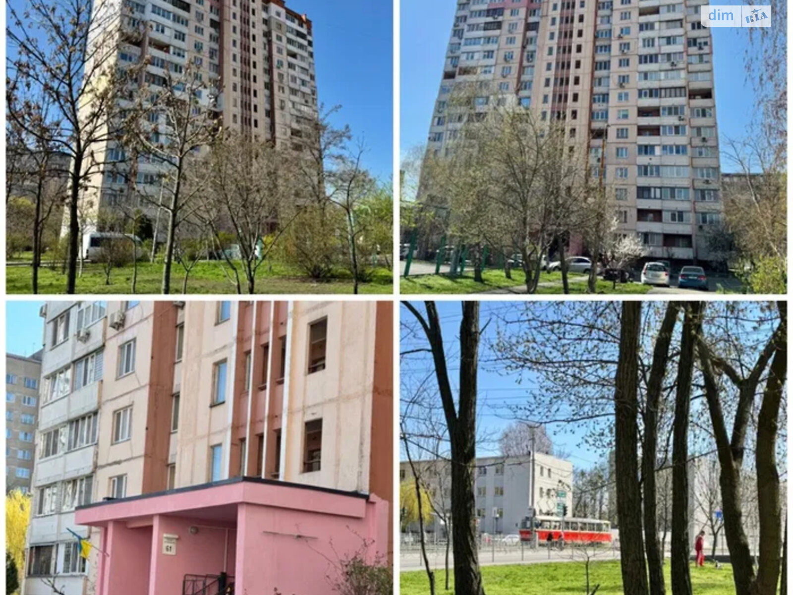 Продажа двухкомнатной квартиры в Киеве, на ул. Автозаводская 61, район Вышгородский Массив фото 1 Продажа двухкомнатной квартиры в Киеве, на ул. Автозаводская 61, район Вышгородский Массив фото 1