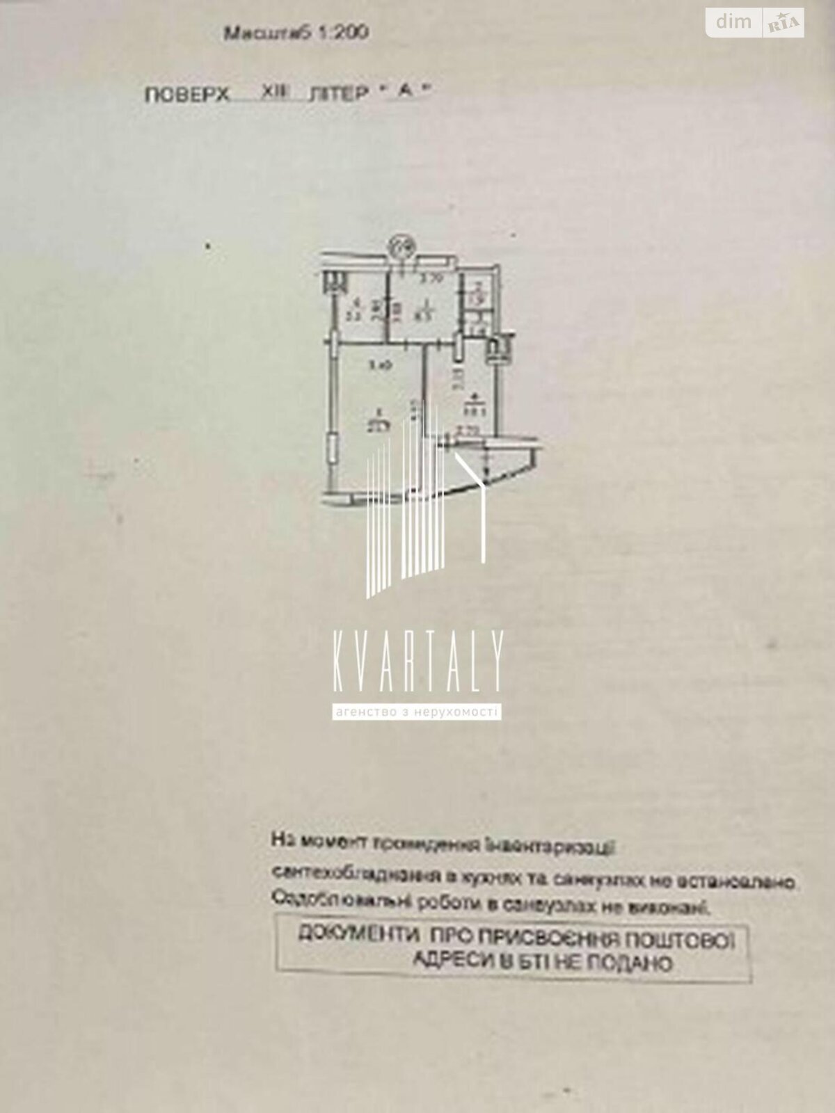 Продажа однокомнатной квартиры в Киеве, на ул. Автозаводская 29А, район Вышгородский Массив фото 1 Продажа однокомнатной квартиры в Киеве, на ул. Автозаводская 29А, район Вышгородский Массив фото 1