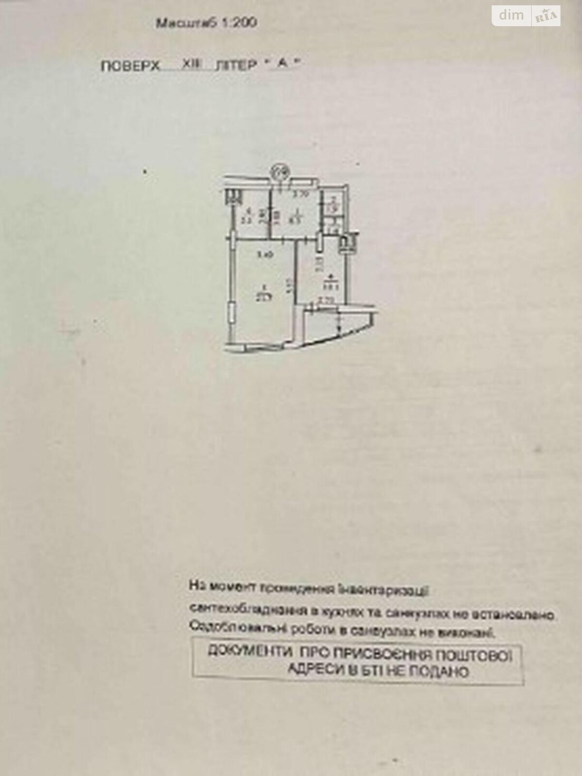 Продаж двокімнатної квартири в Києві, на вул. Автозаводська 29А, район Вишгородський Масив фото 1 Продаж двокімнатної квартири в Києві, на вул. Автозаводська 29А, район Вишгородський Масив фото 1