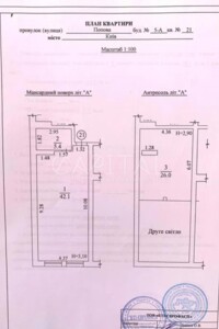 Продаж двокімнатної квартири в Києві, на пров. Червиновський 5А, район Вишгородський Масив фото 2