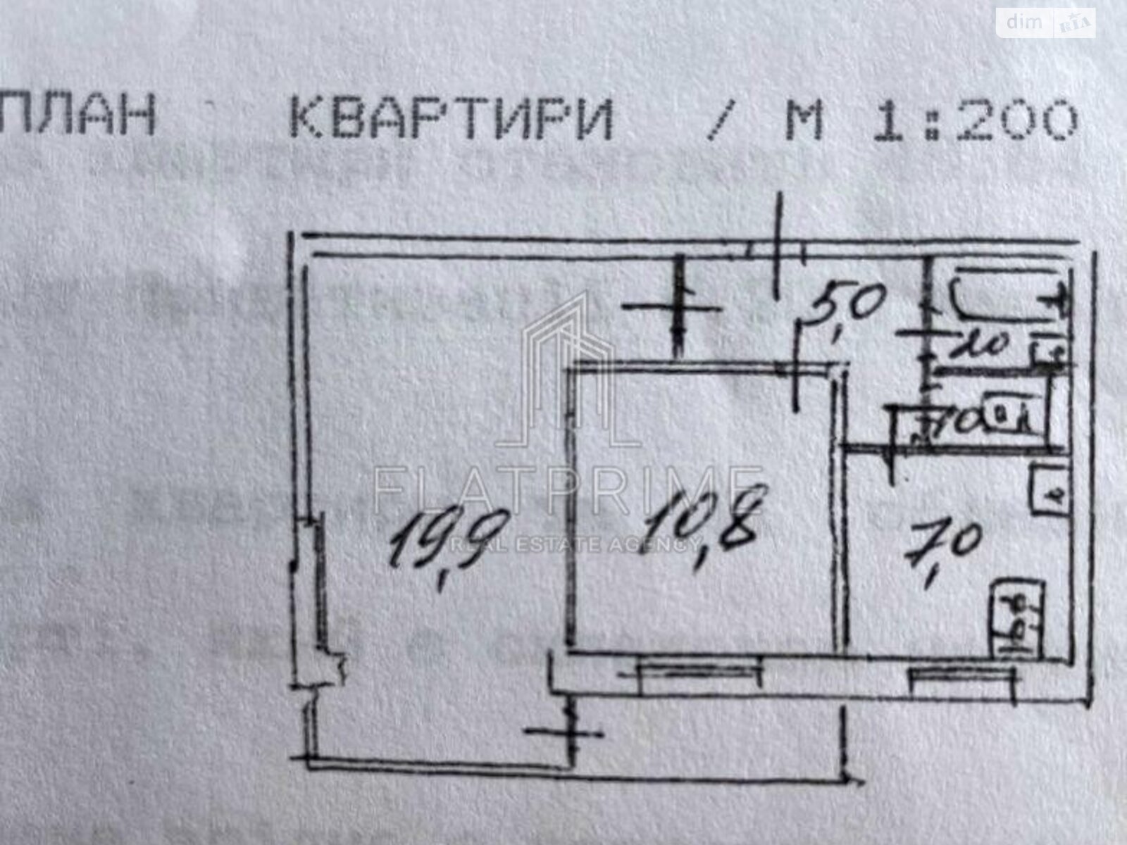 Продаж двокімнатної квартири в Києві, на вул. Дубровицька 5, район Вишгородський Масив фото 1 Продаж двокімнатної квартири в Києві, на вул. Дубровицька 5, район Вишгородський Масив фото 1